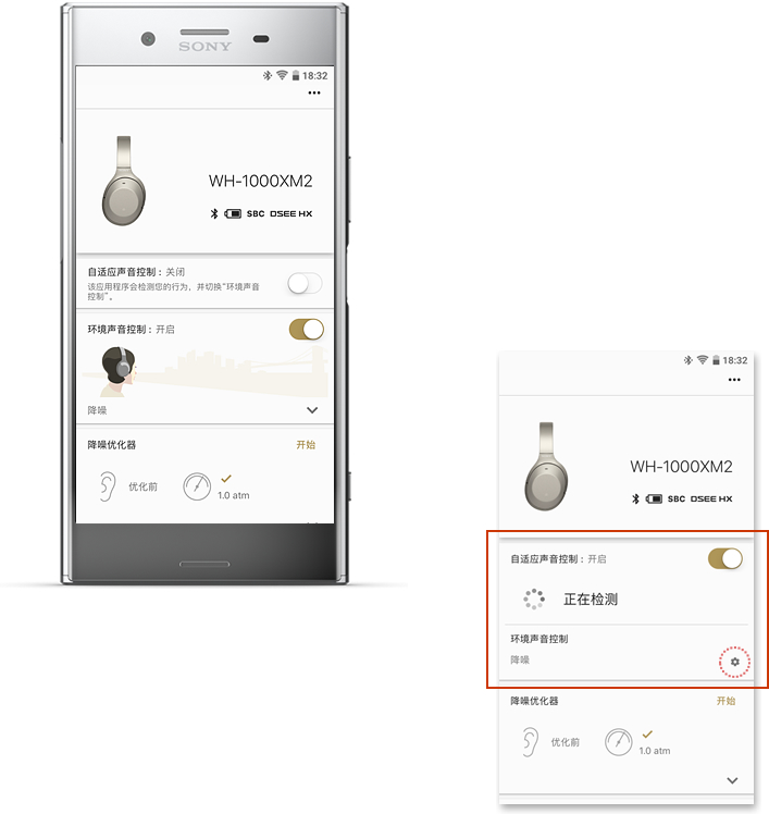 Headphones Connect | 索尼 Sony 官方网站