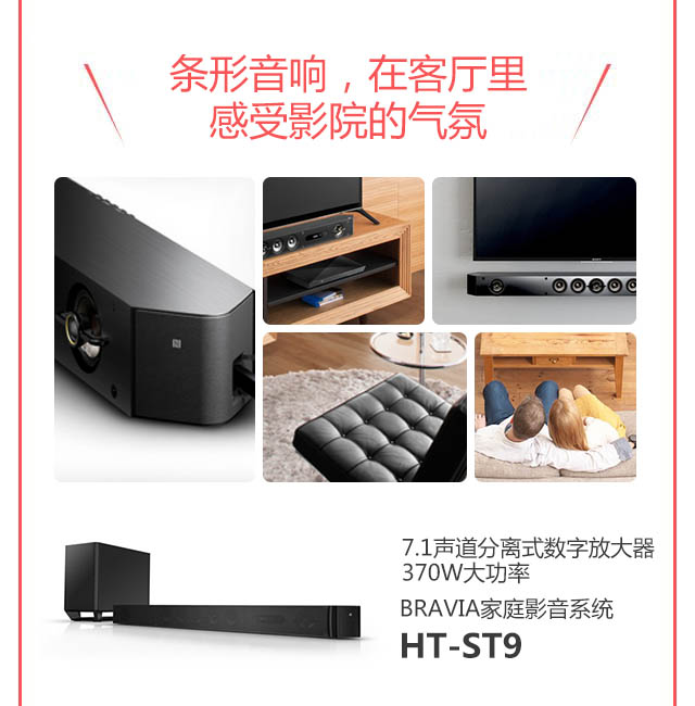 高解析度音频 索尼 Sony 官方网站