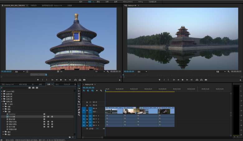 Adobe Premiere 剪辑入门 | 索尼官方网站