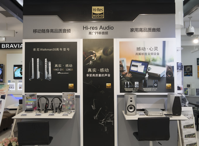 Sony Store | 索尼直营店