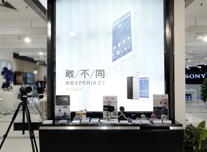 Sony Store | 索尼直营店