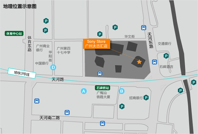 Sony+Store+|+索尼直营店