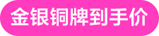 去购买