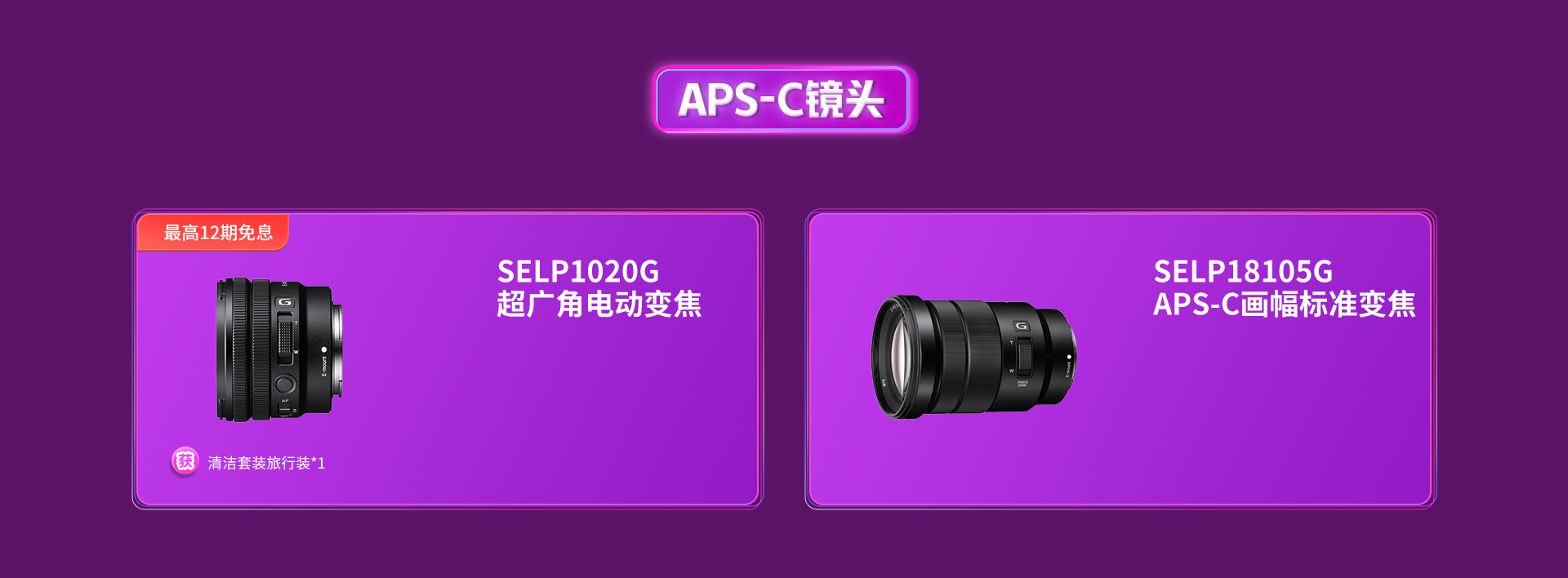 618盛典狂欢