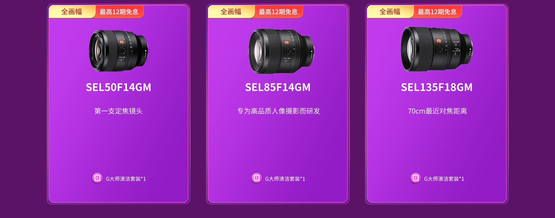 618盛典狂欢