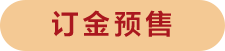 去购买