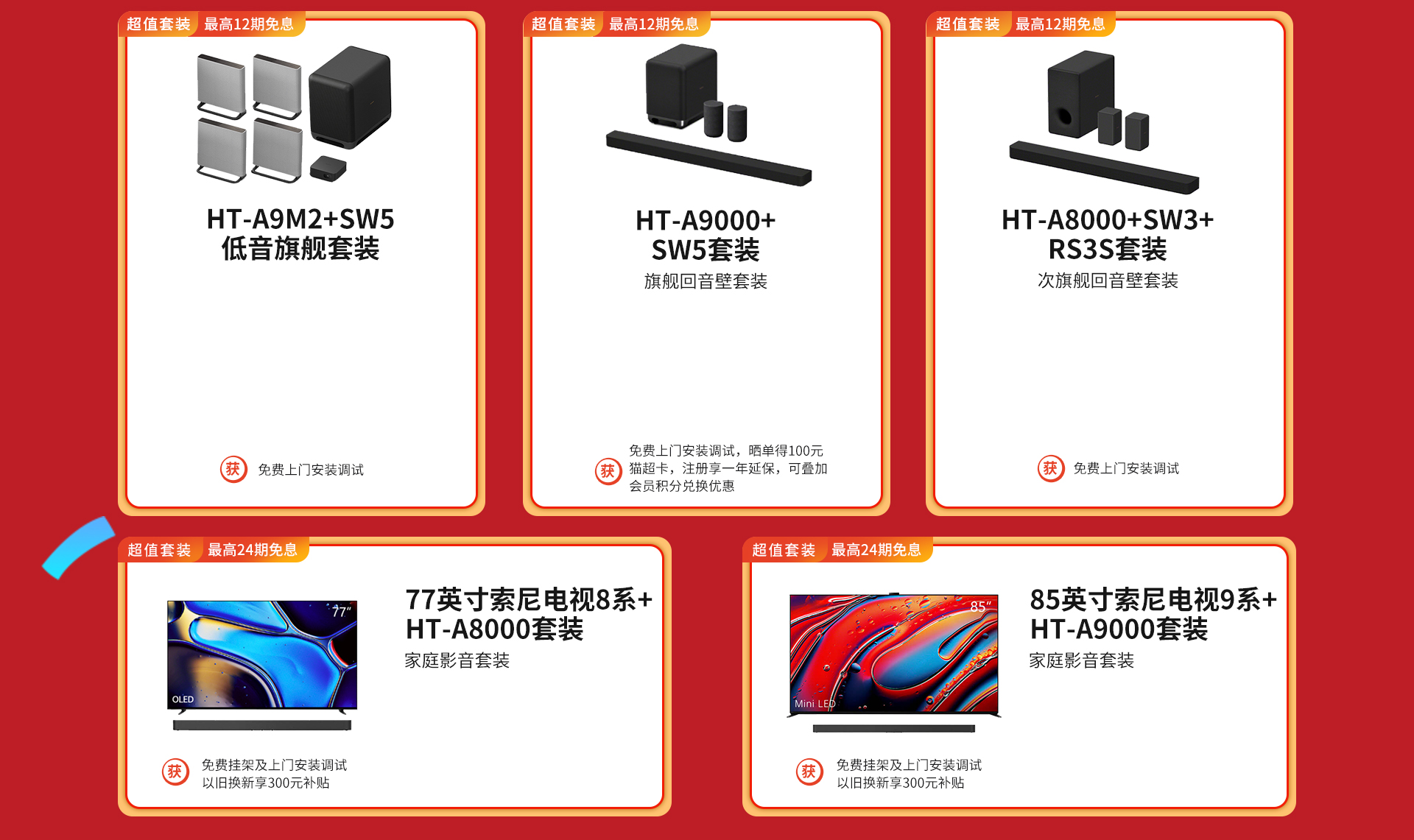 11.11返场