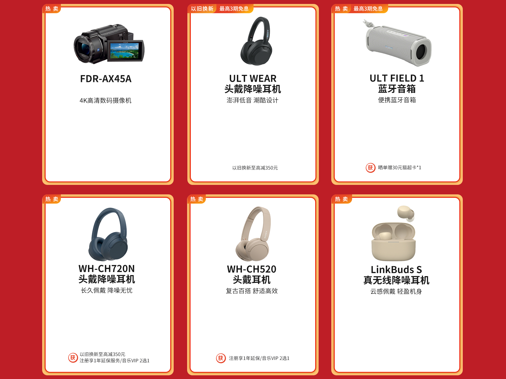 11.11返场