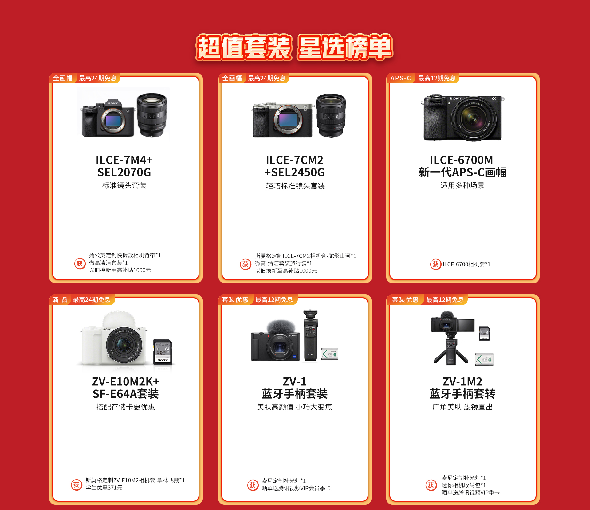 11.11返场