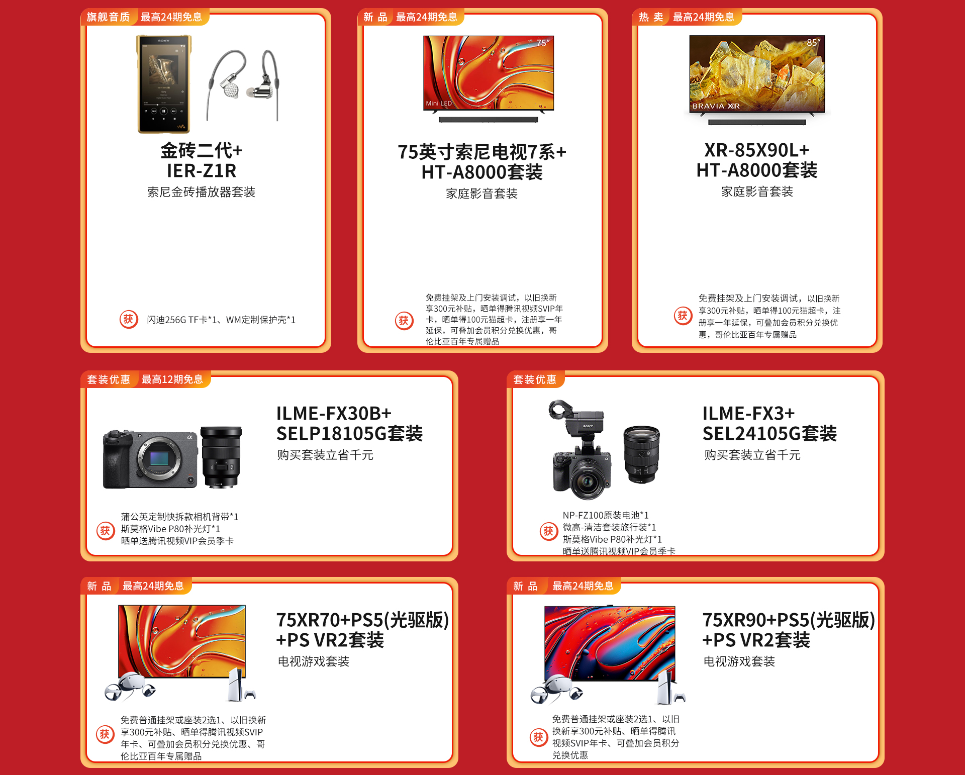 11.11返场