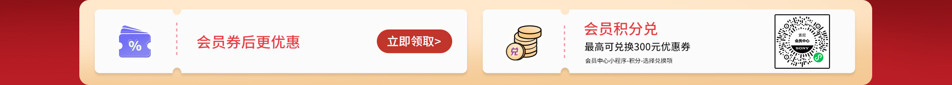 11.11返场
