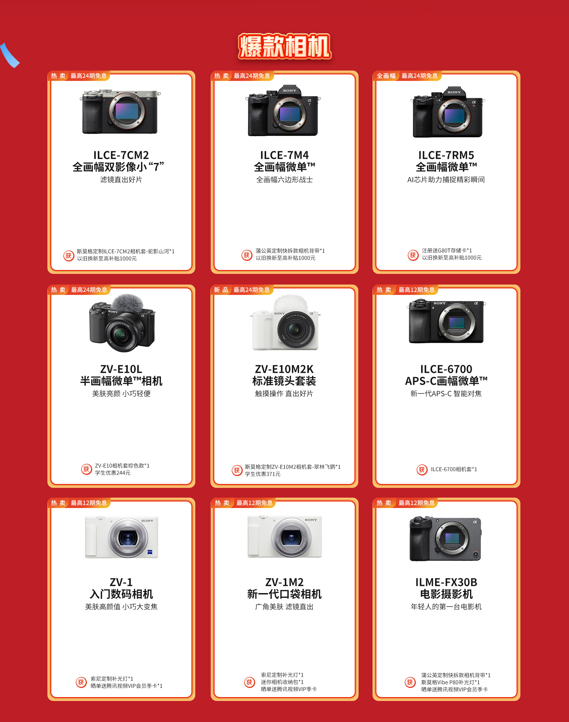 11.11返场