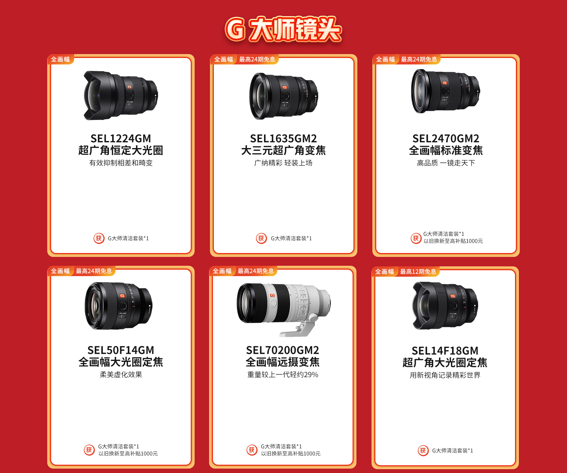 11.11返场