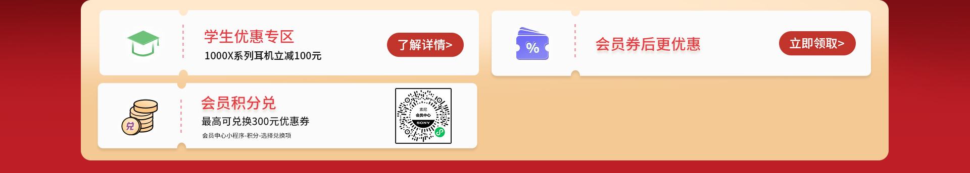 11.11返场