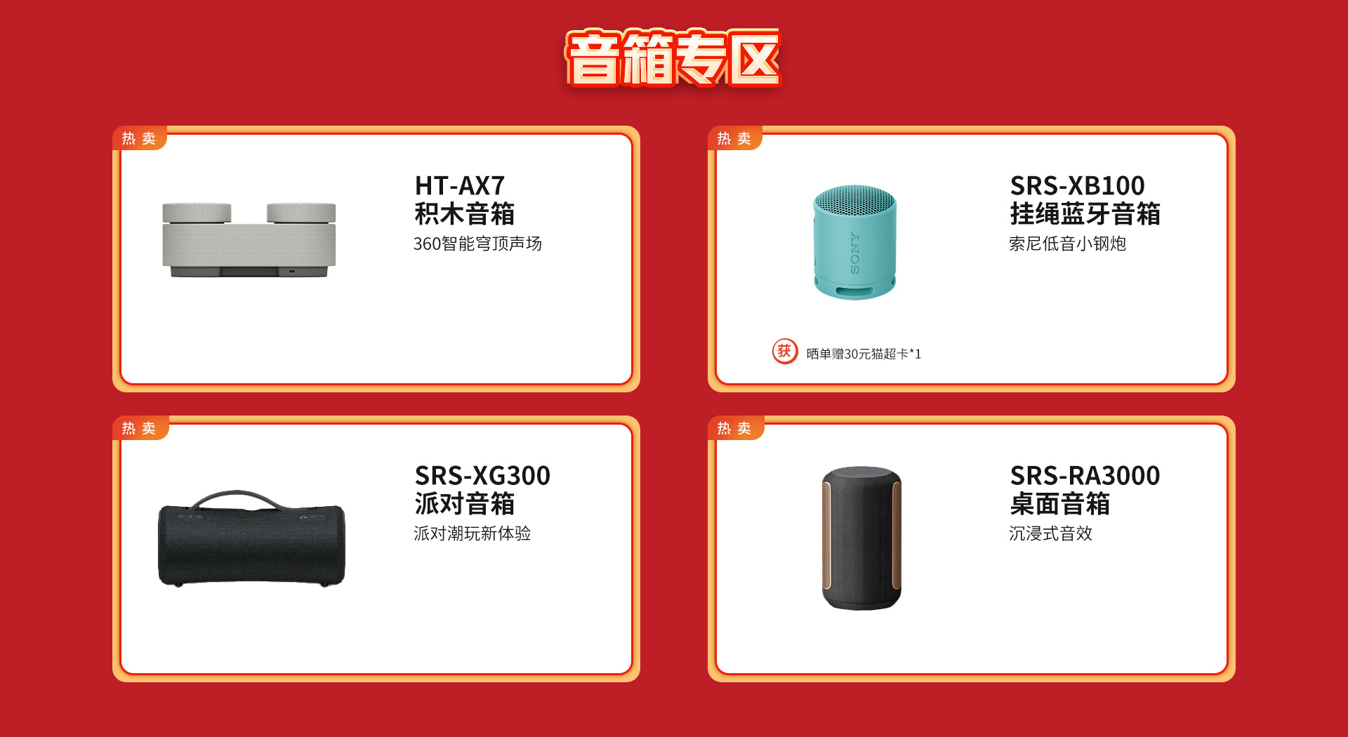 11.11返场