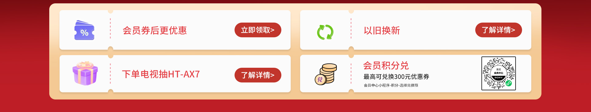 11.11返场