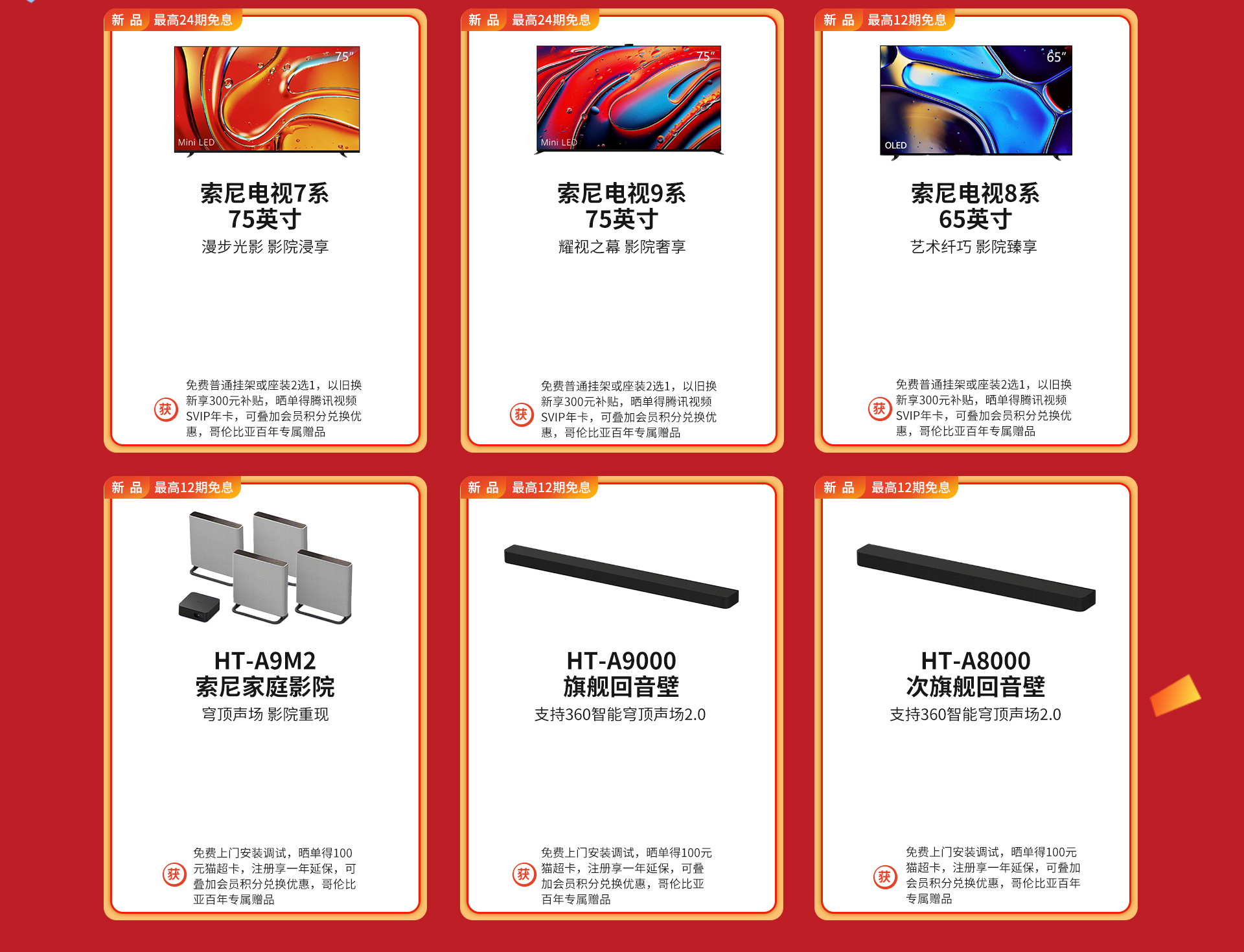 11.11返场