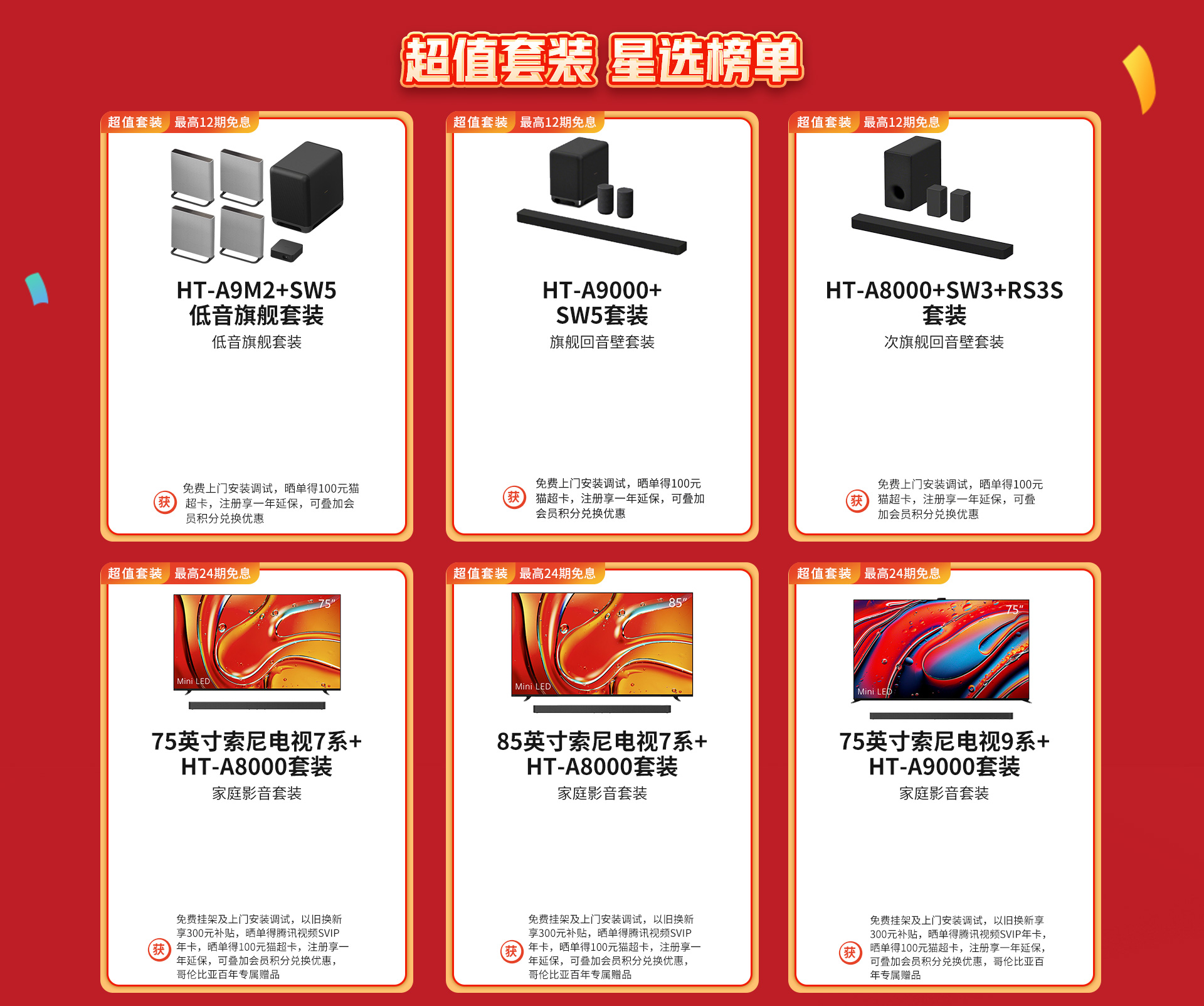 11.11返场