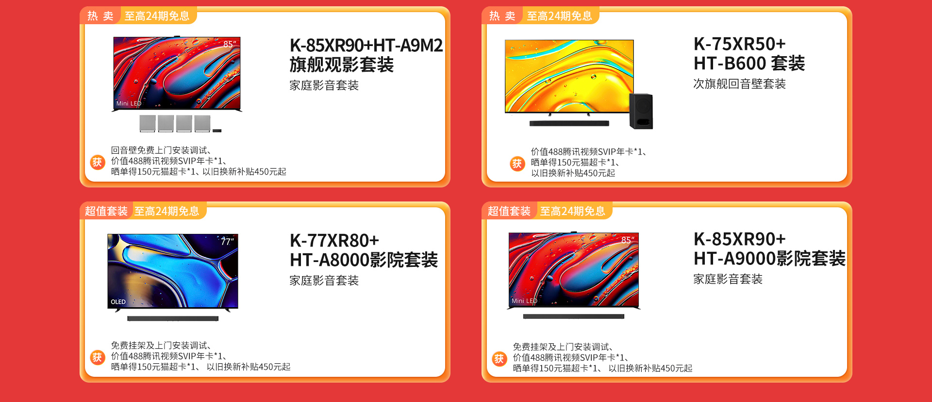 双11