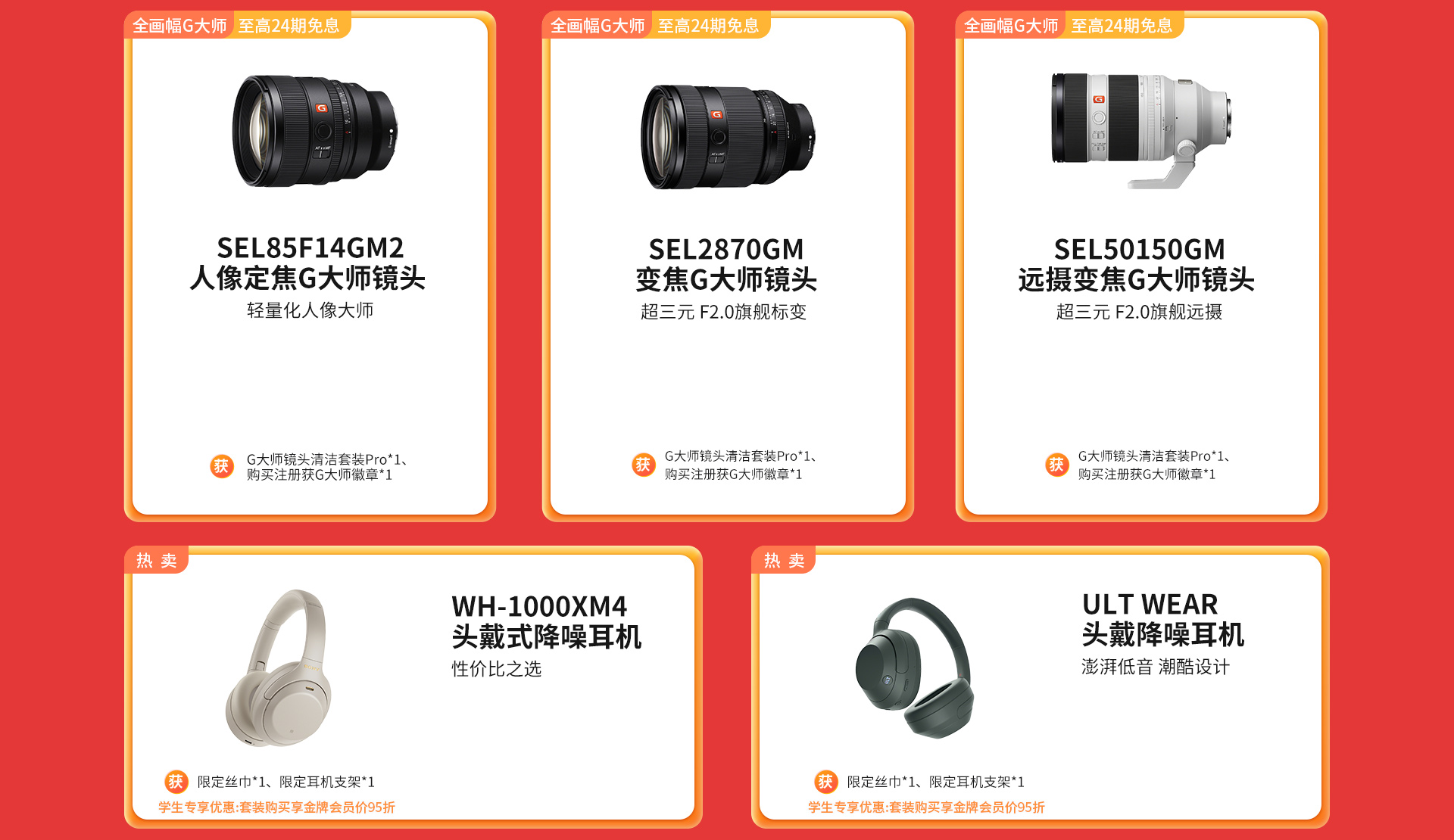 双11