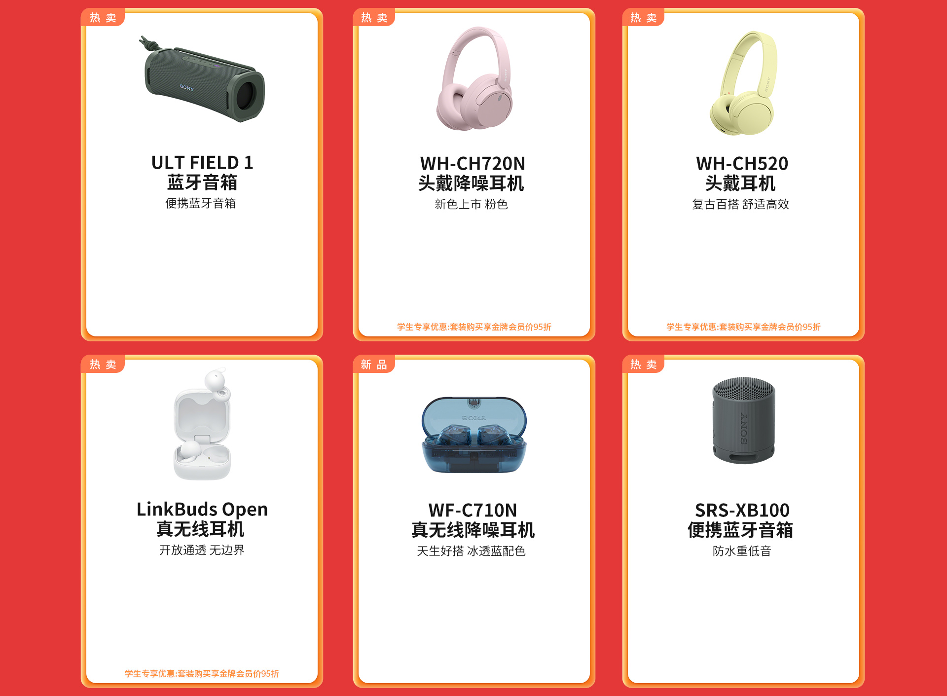 双11