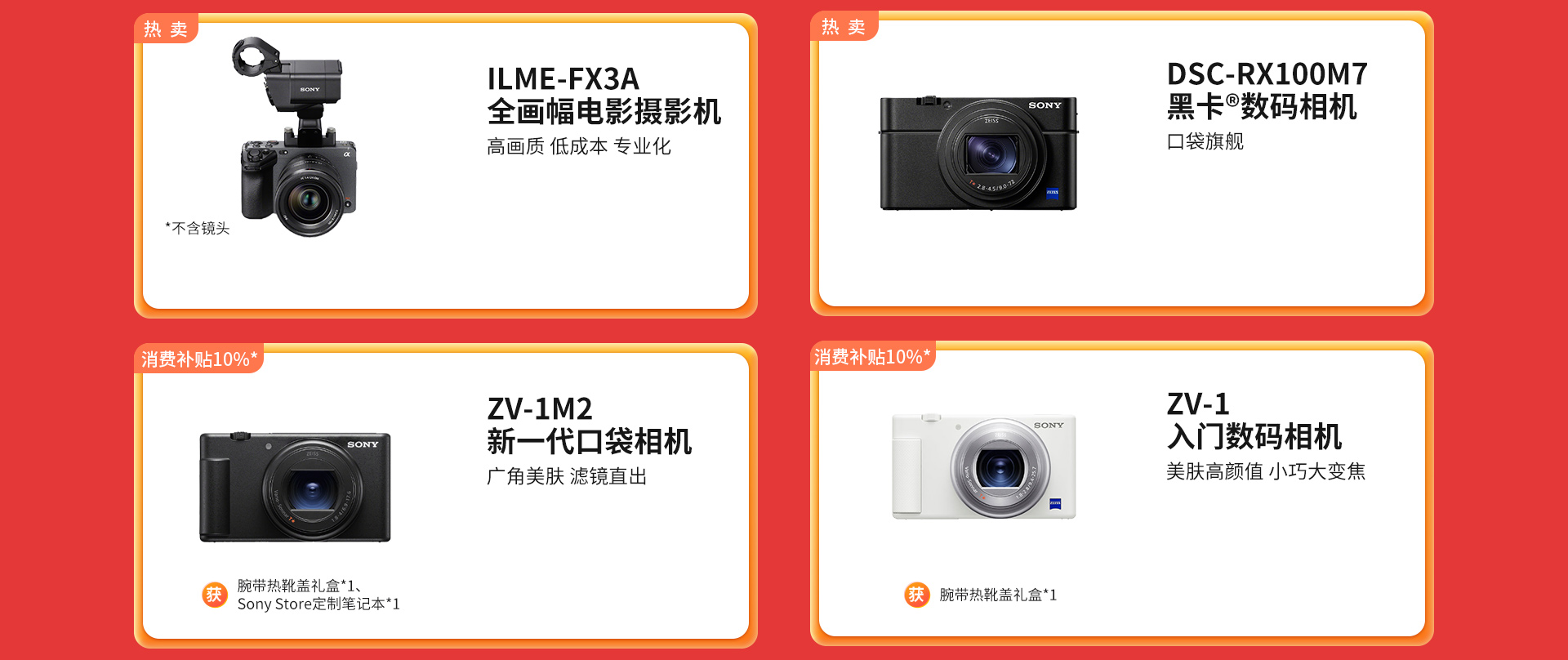 双11