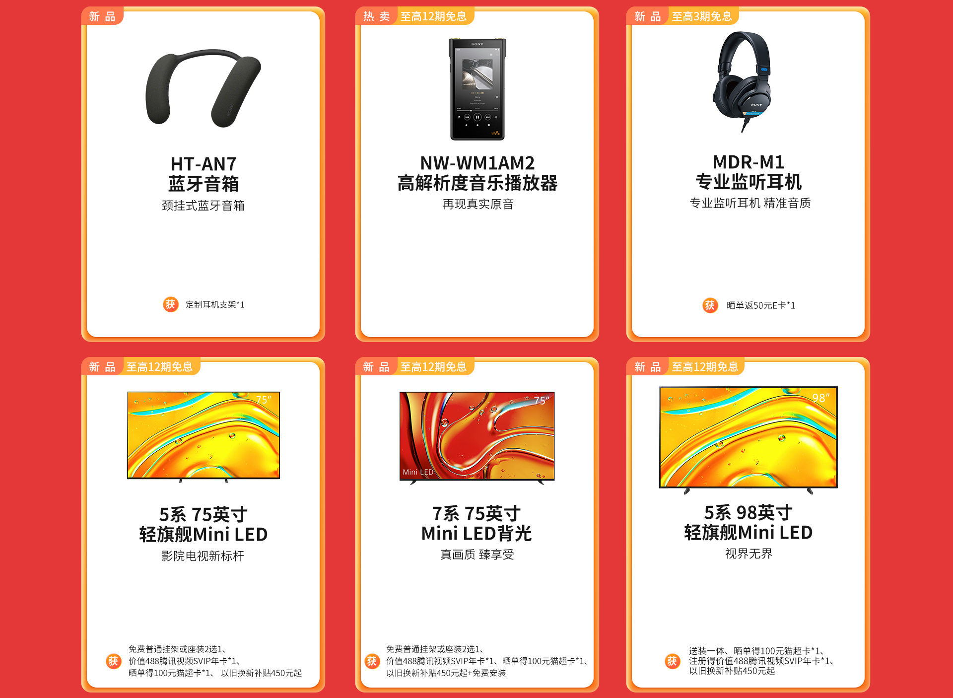 双11