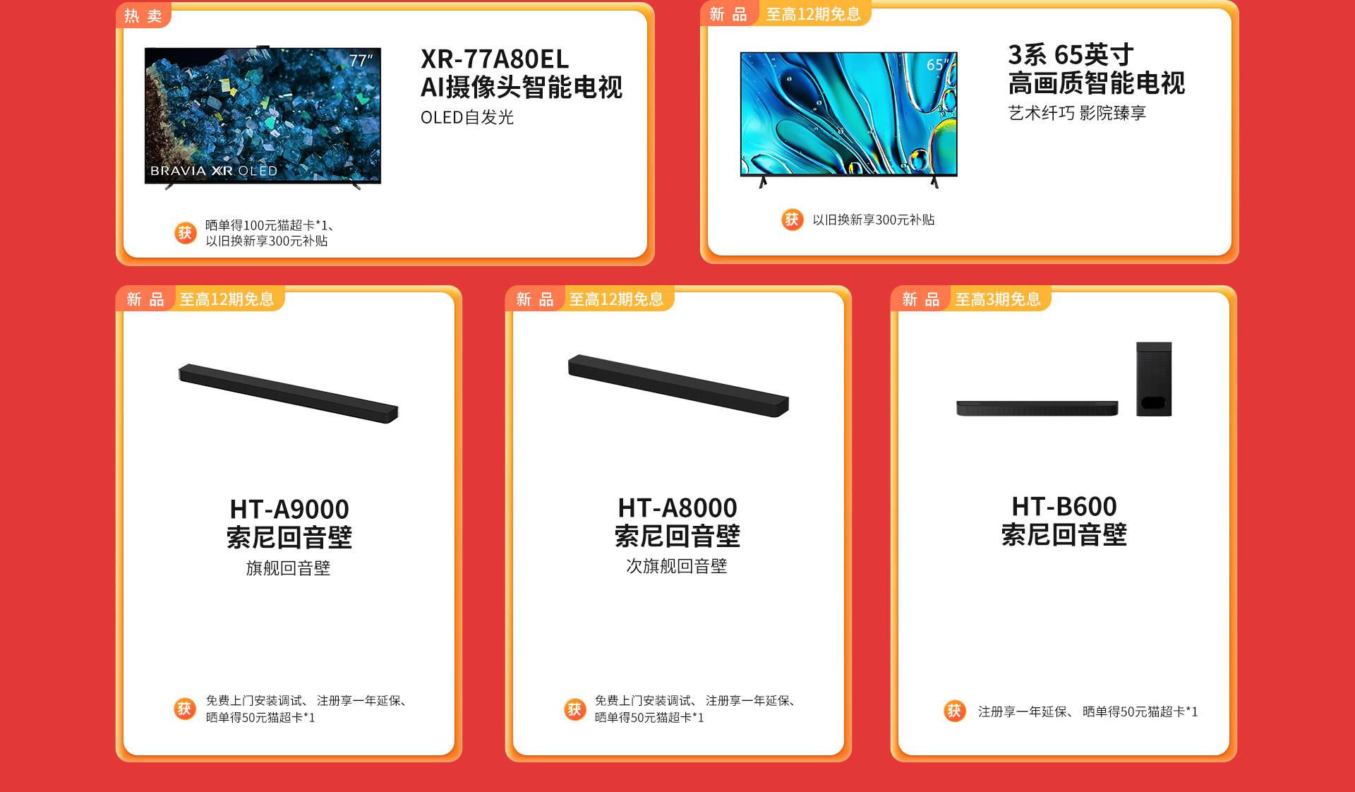 双11
