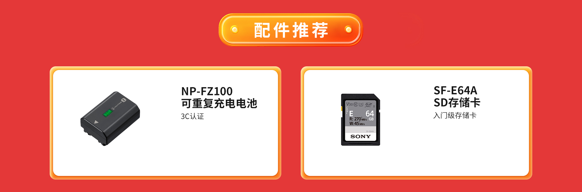 双11