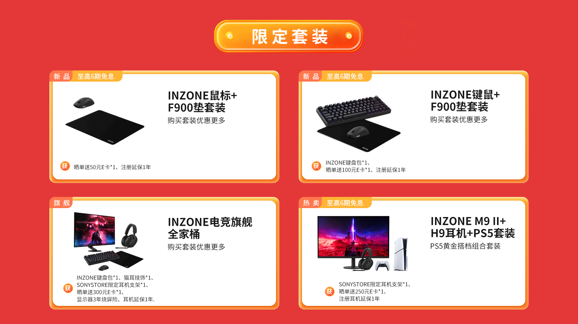 双11