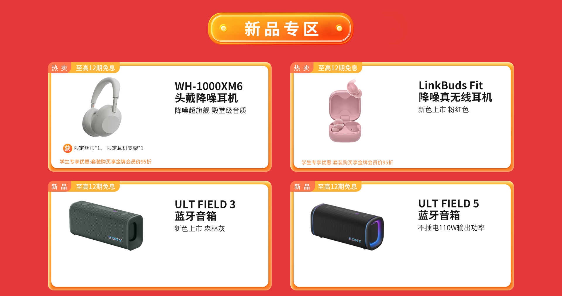 双11