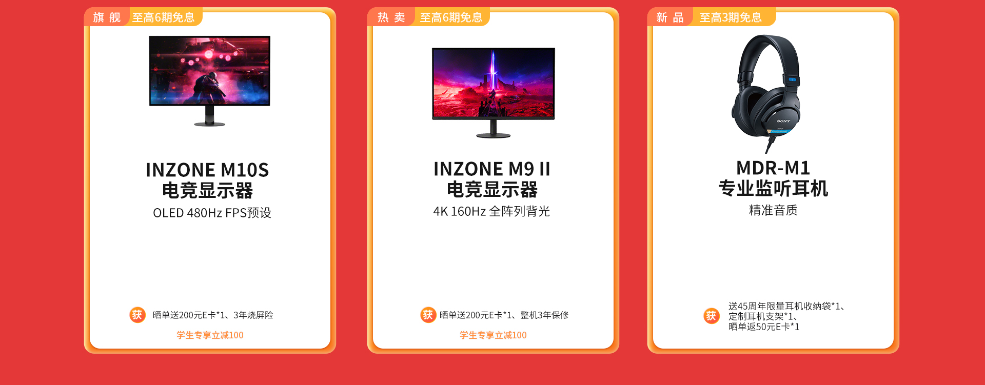 双11