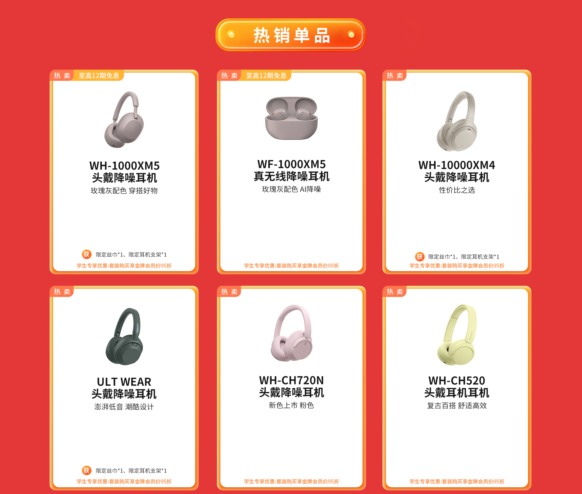 双11