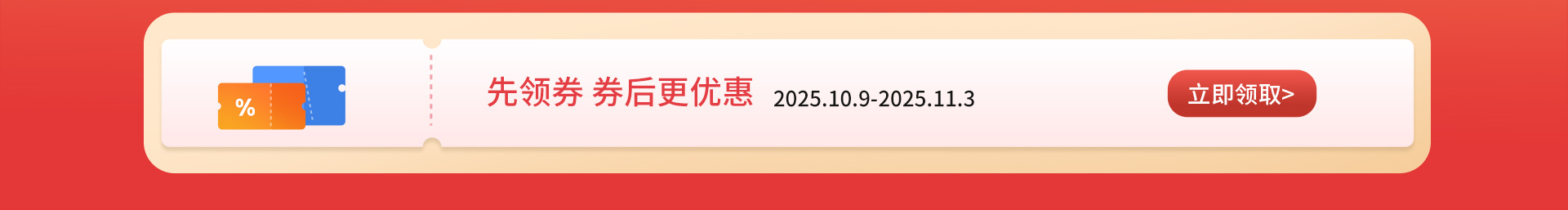 双11