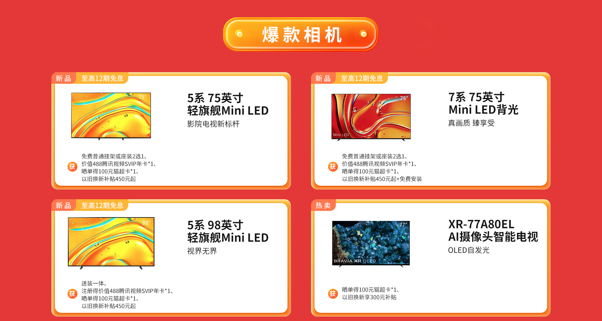 双11