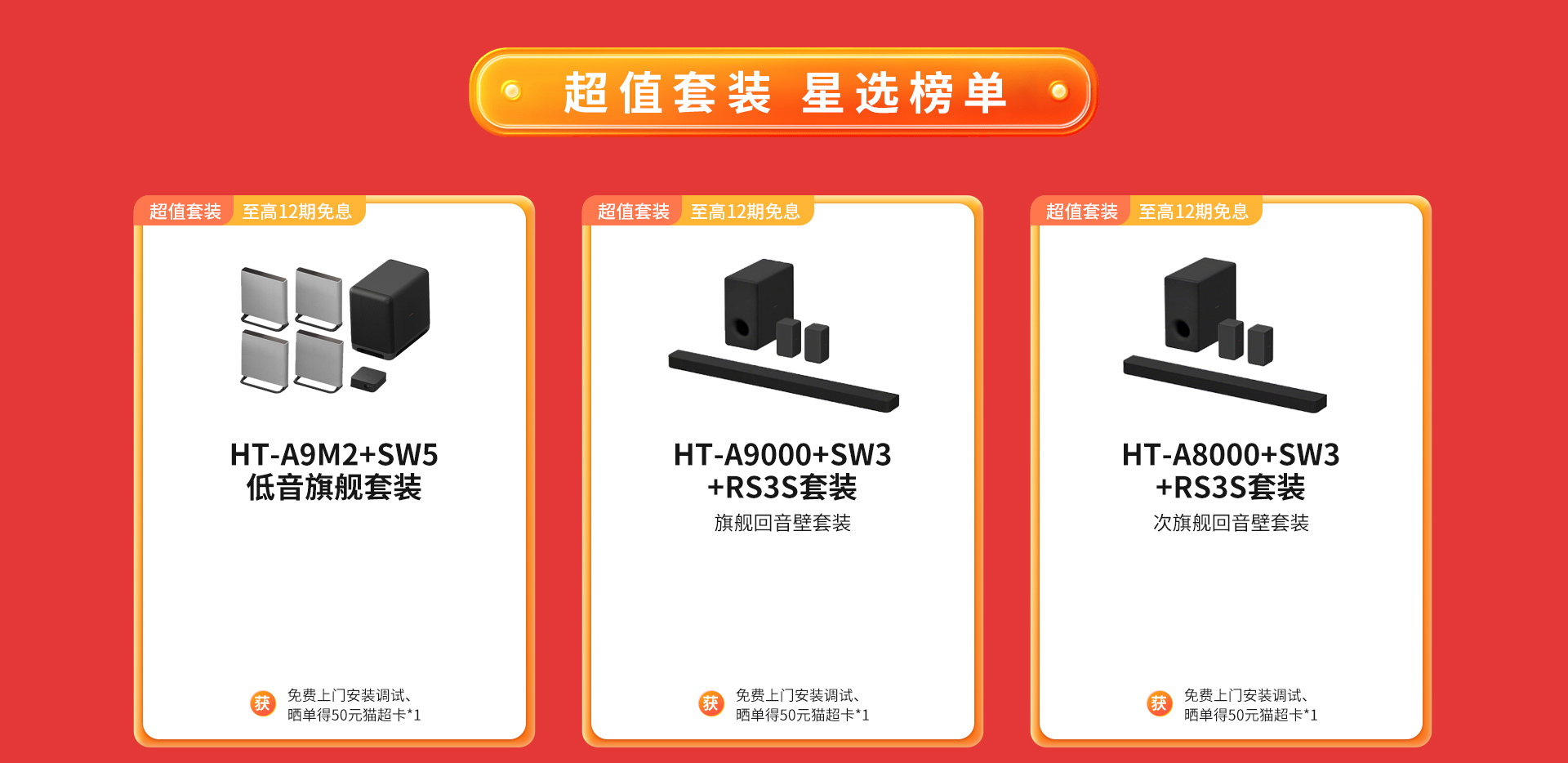 双11