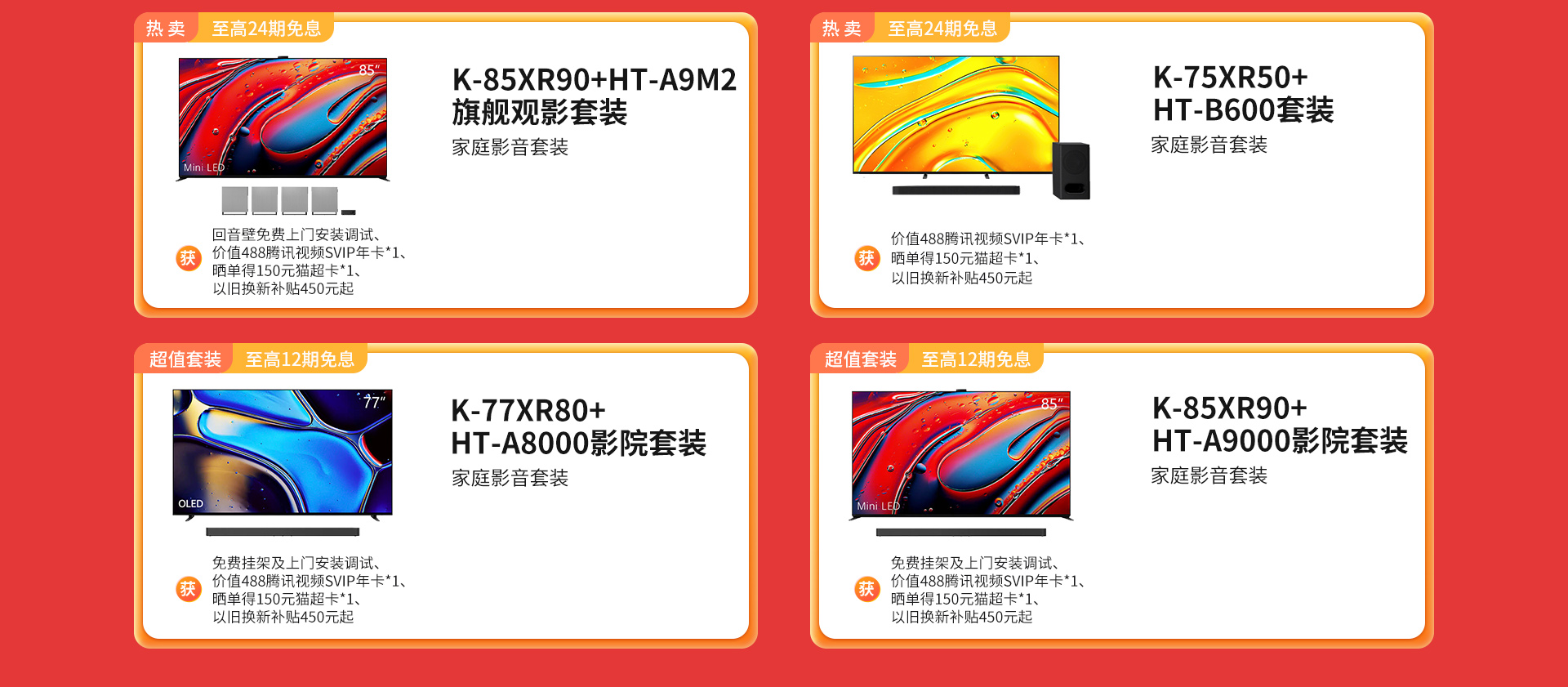 双11