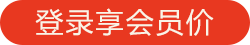 去购买