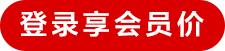 去购买