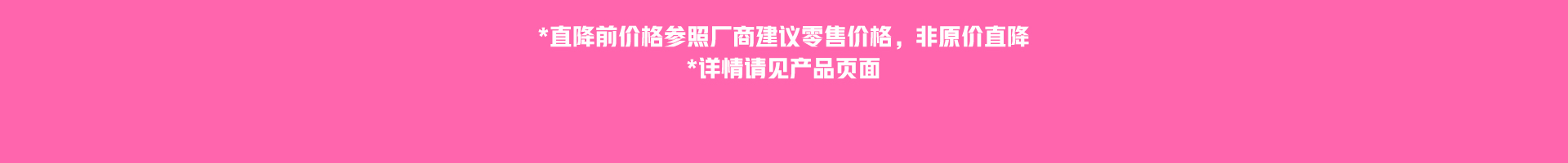 乐萌冬日 缤纷双旦