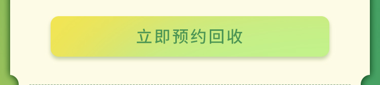 索尼官网以旧换新优惠活动