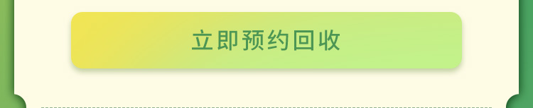 索尼官网以旧换新优惠活动