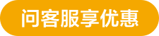 去购买