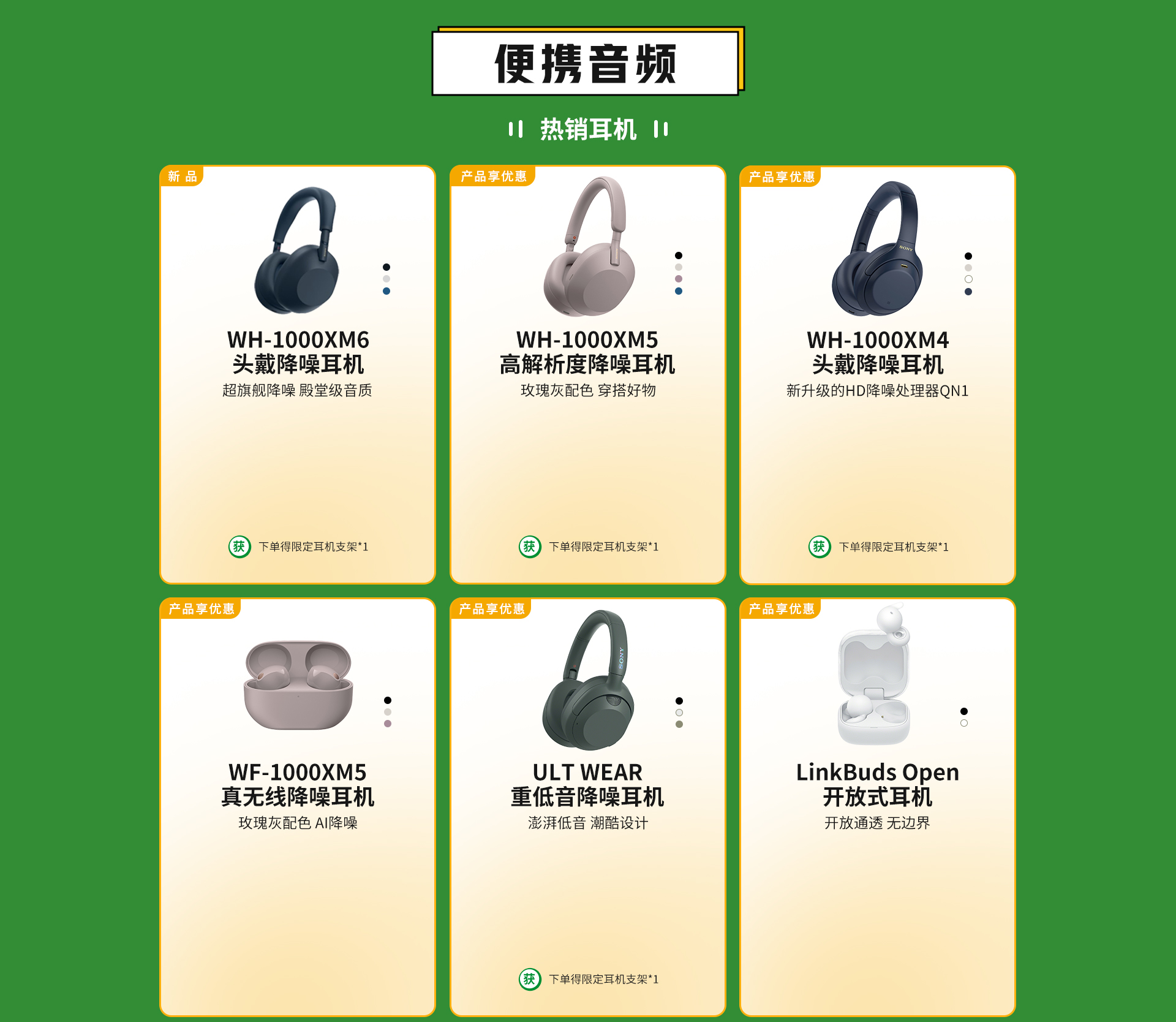 消费补贴