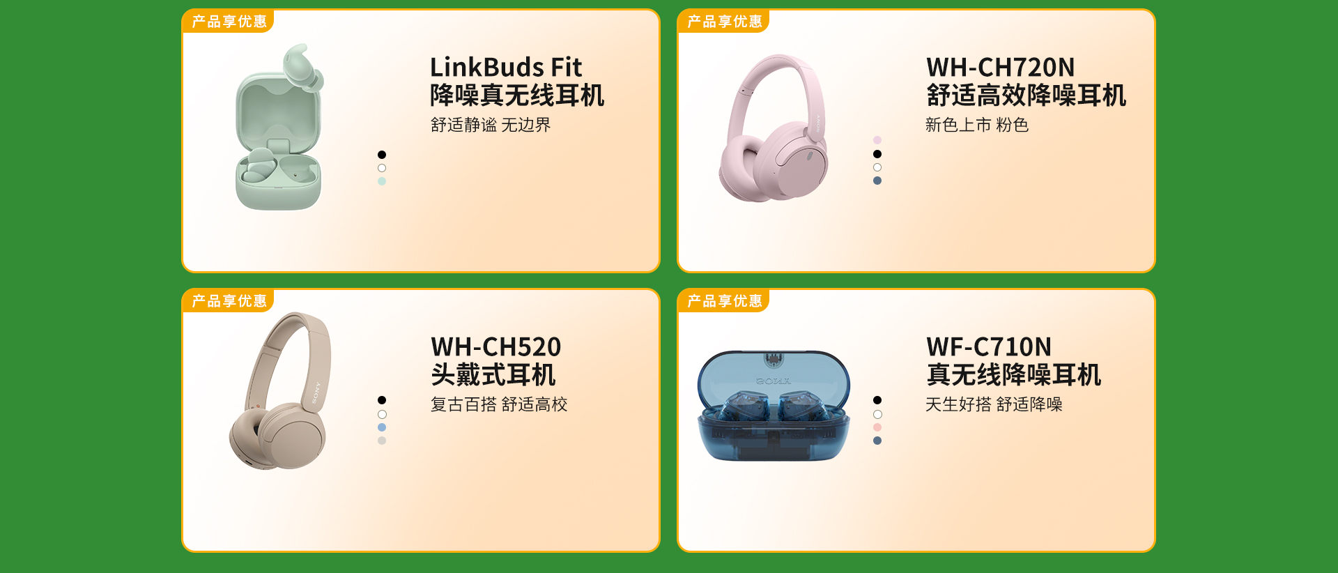 消费补贴
