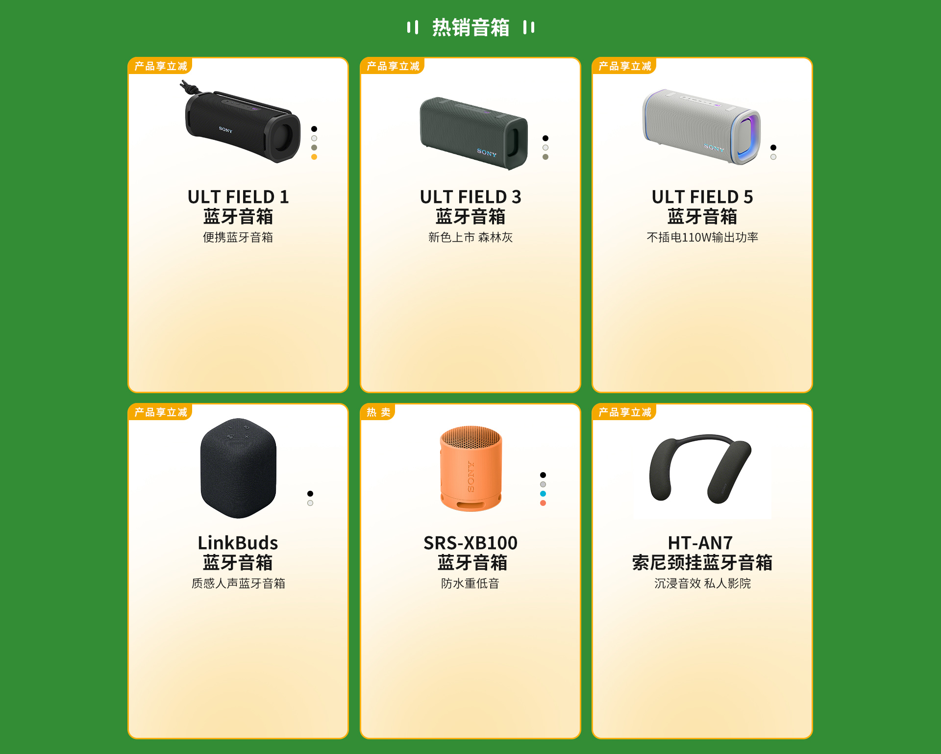 消费补贴