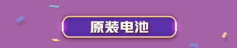 相机配件