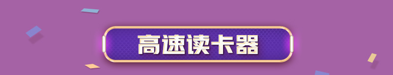 相机配件