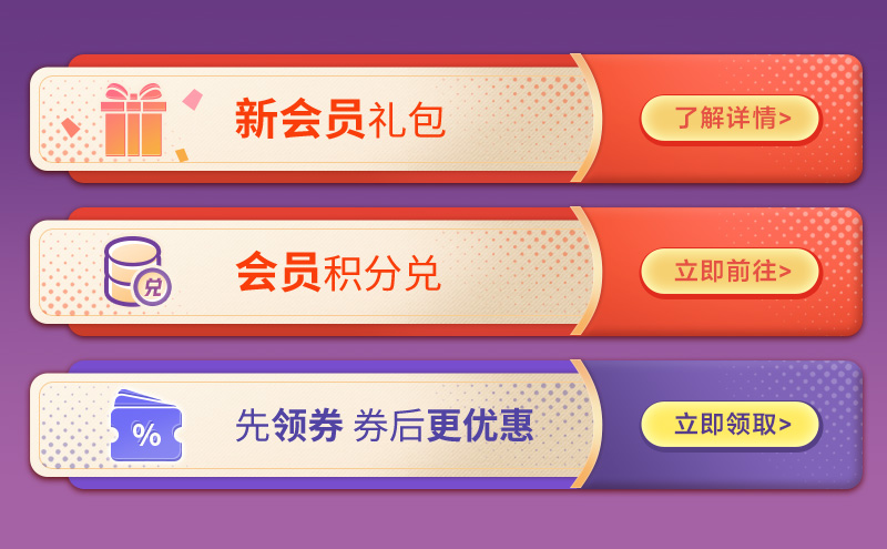 相机配件