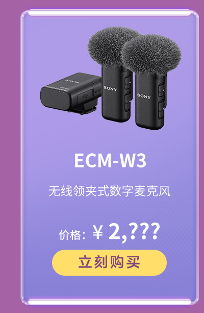 相机配件